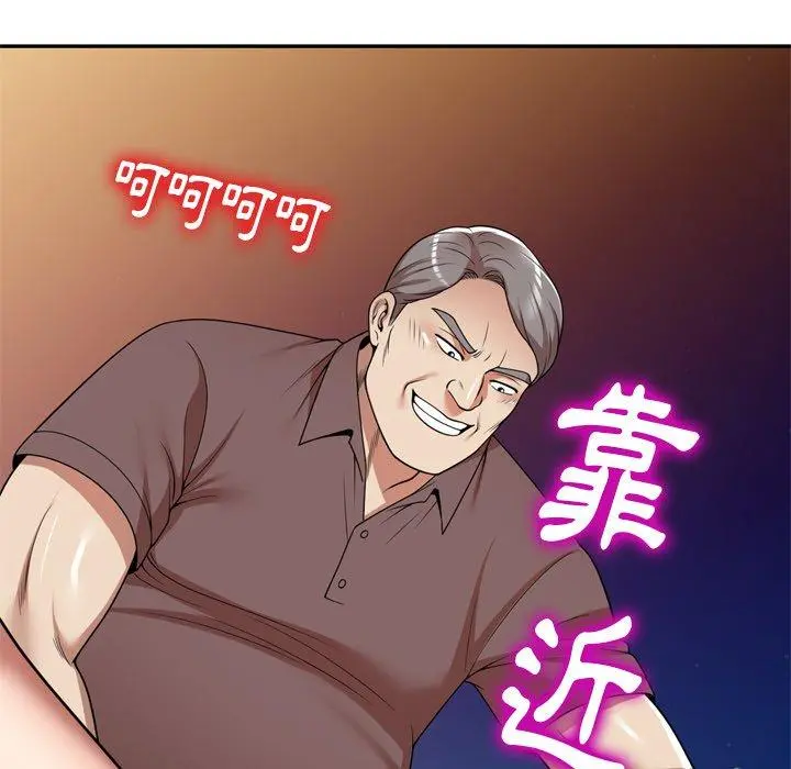妈妈是球僮 第12话 第72页