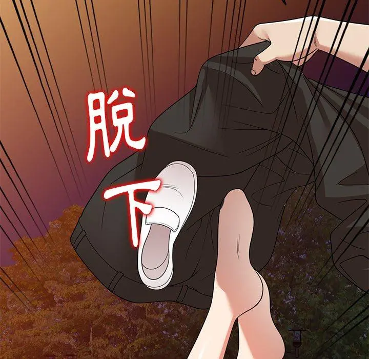 妈妈是球僮 第12话 第68页