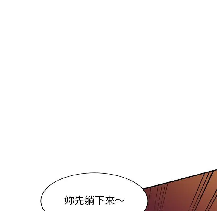 妈妈是球僮 第12话 第58页