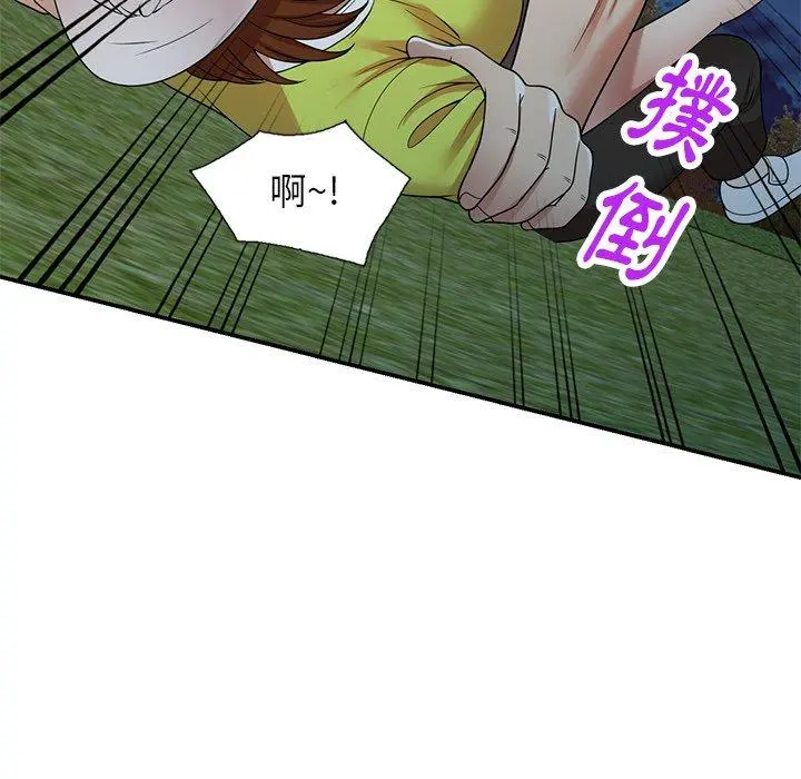 妈妈是球僮 第12话 第60页