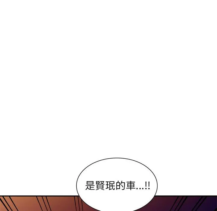 妈妈是球僮 第12话 第142页