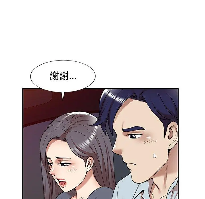 妈妈是球僮 第12话 第121页