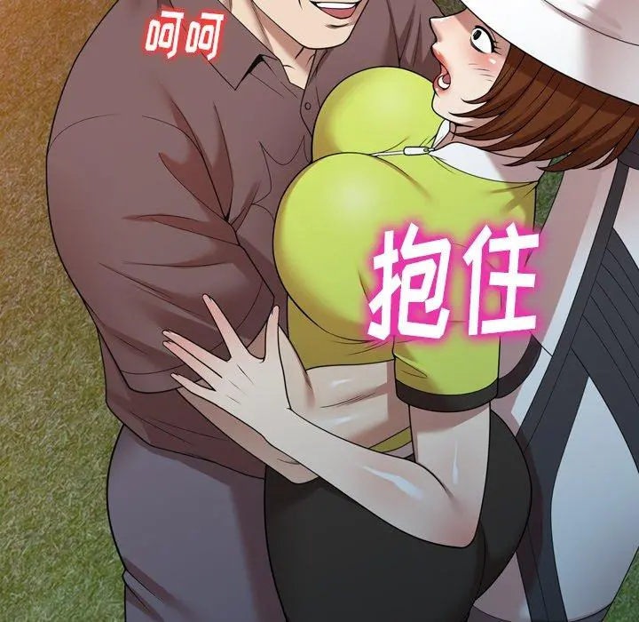 妈妈是球僮 第12话 第24页