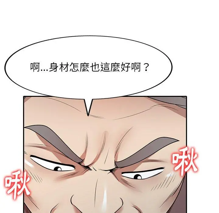 妈妈是球僮 第12话 第65页