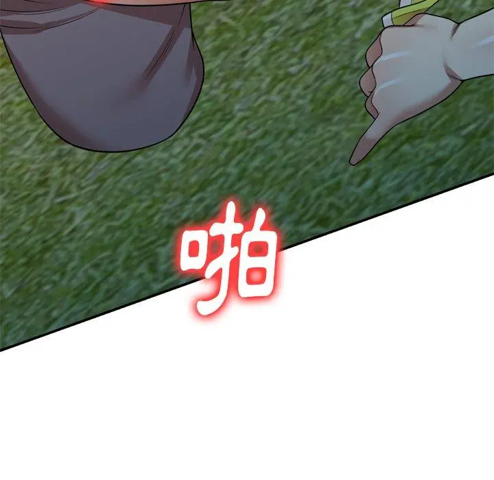 妈妈是球僮 第12话 第92页