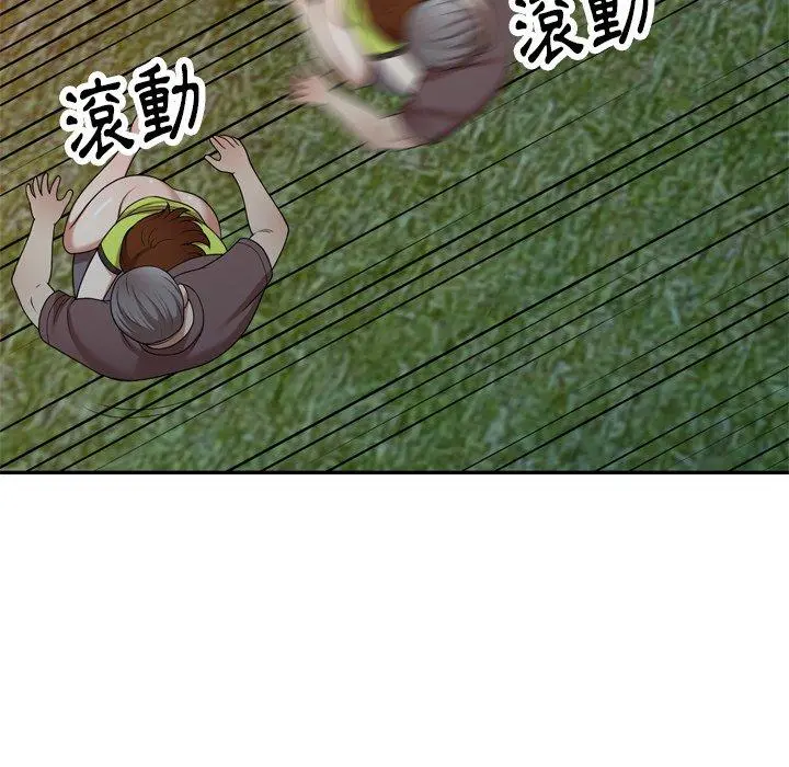 妈妈是球僮 第12话 第100页