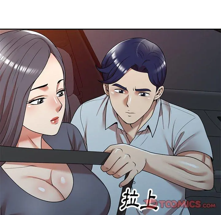 妈妈是球僮 第12话 第117页