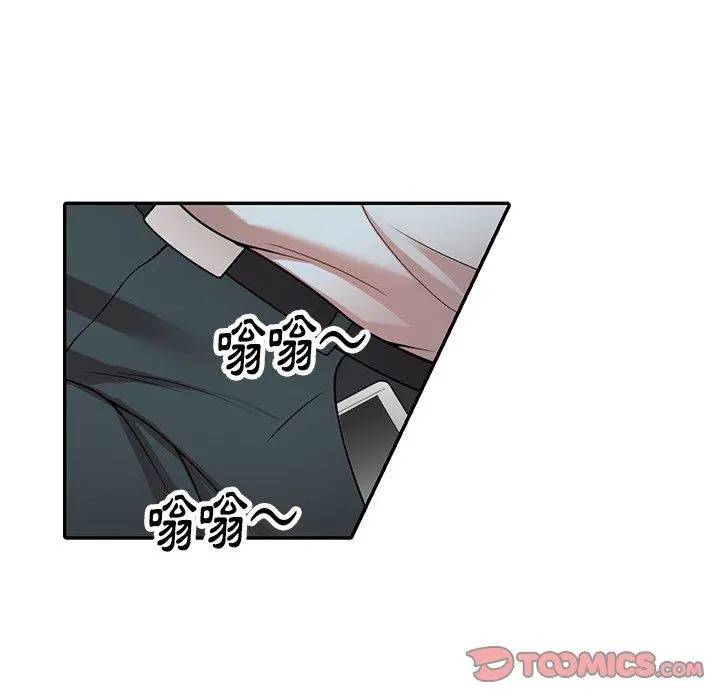 妈妈是球僮 第12话 第123页