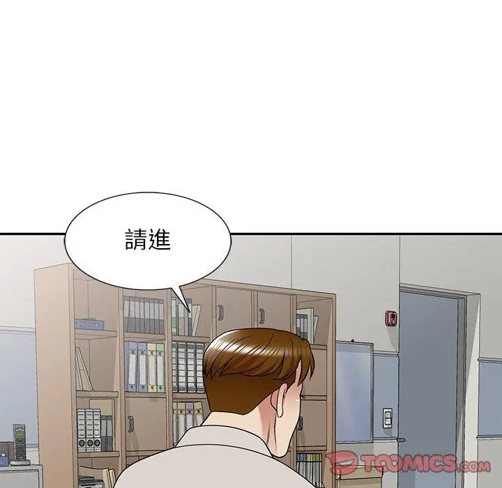 妈妈是球僮 第12话 第159页