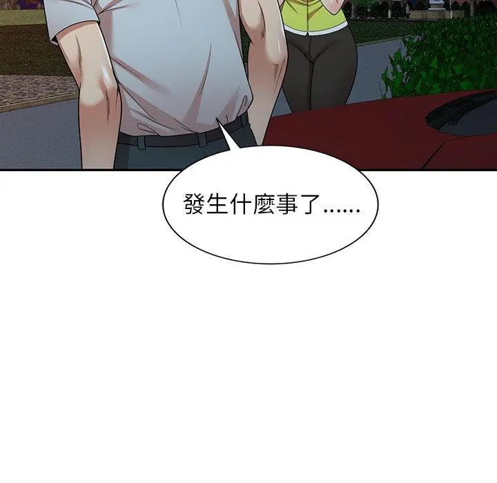 妈妈是球僮 第12话 第146页