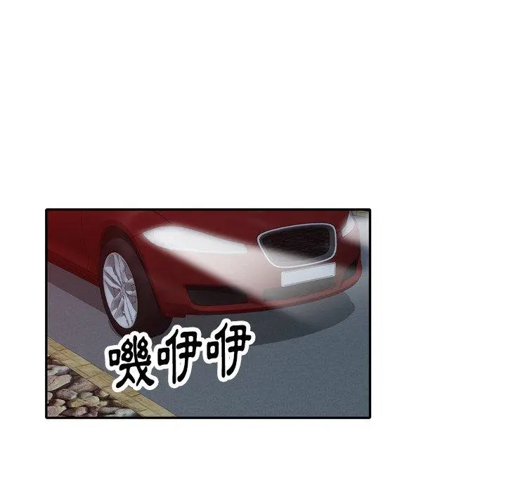 妈妈是球僮 第12话 第38页