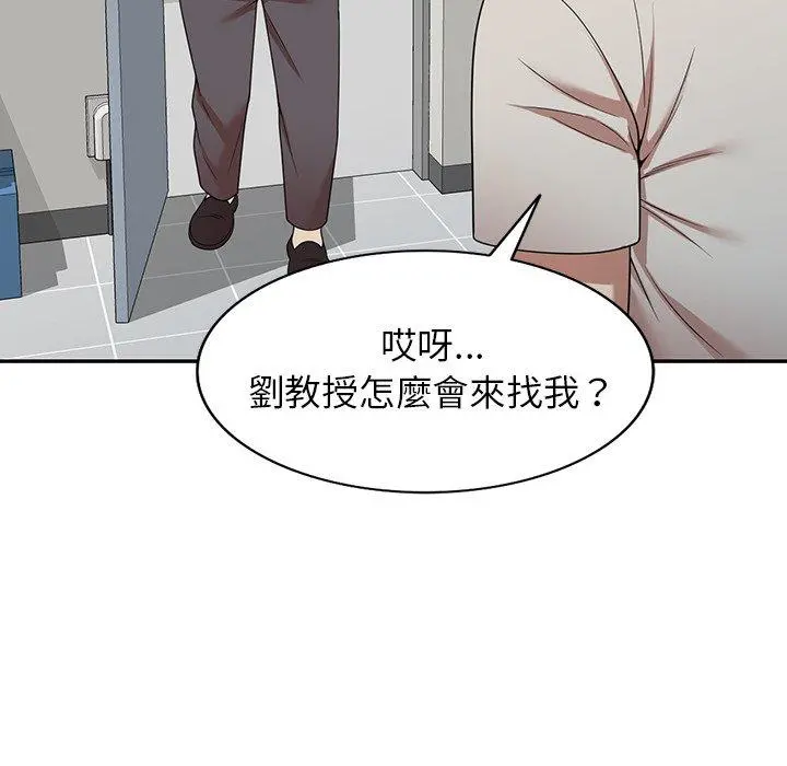 妈妈是球僮 第12话 第163页