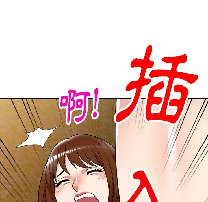 妈妈是球僮 第12话 第82页