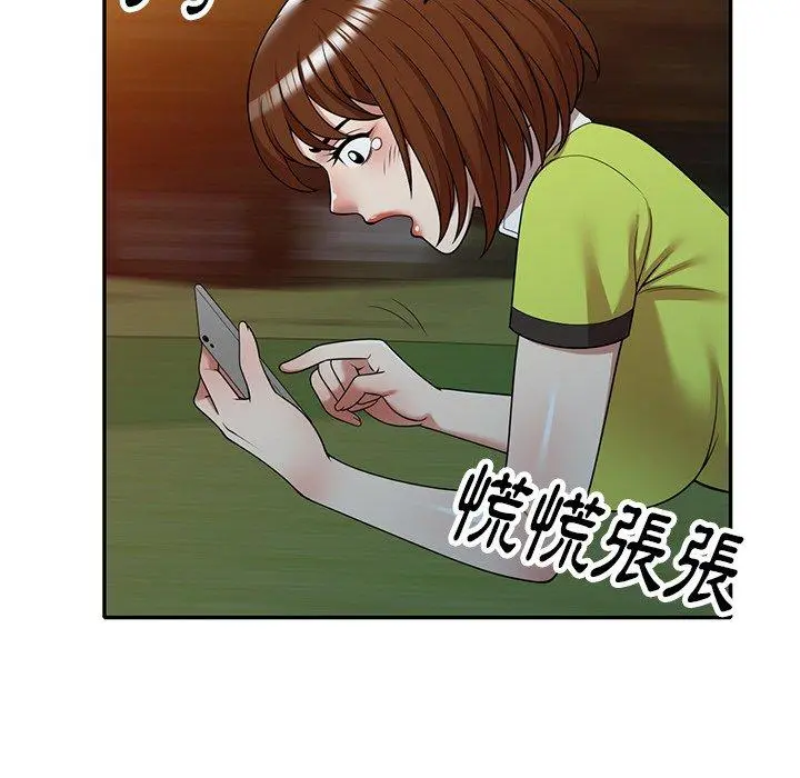 妈妈是球僮 第12话 第115页