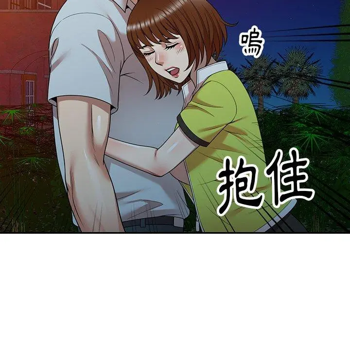 妈妈是球僮 第12话 第148页