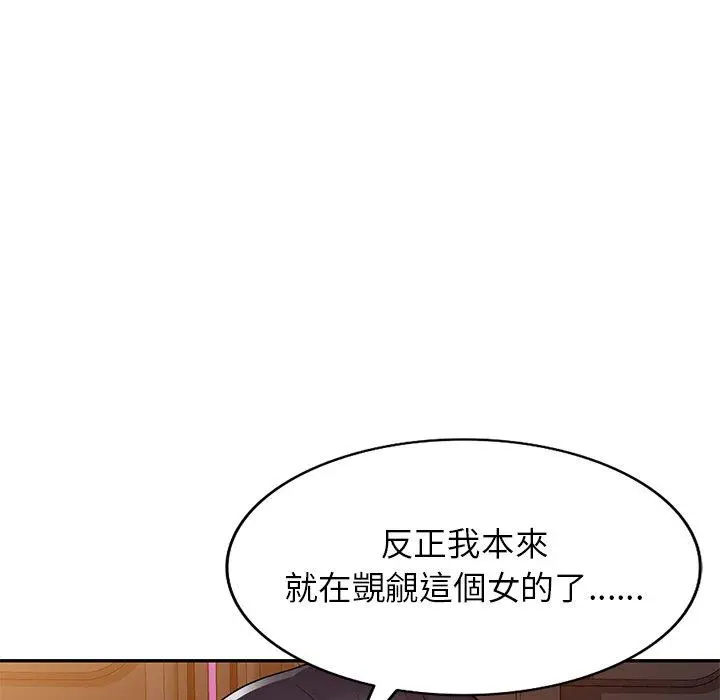 妈妈是球僮 第12话 第12页