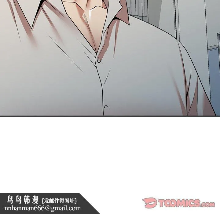 妈妈是球僮 第12话 第171页