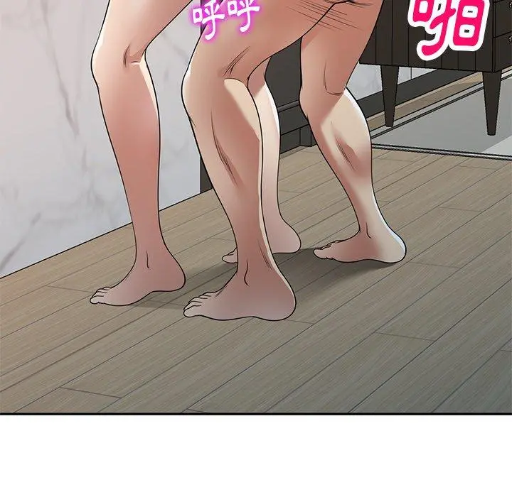 妈妈是球僮 第16话 第131页