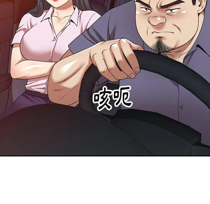 妈妈是球僮 第16话 第8页