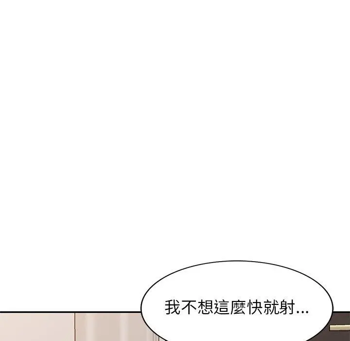 妈妈是球僮 第16话 第26页