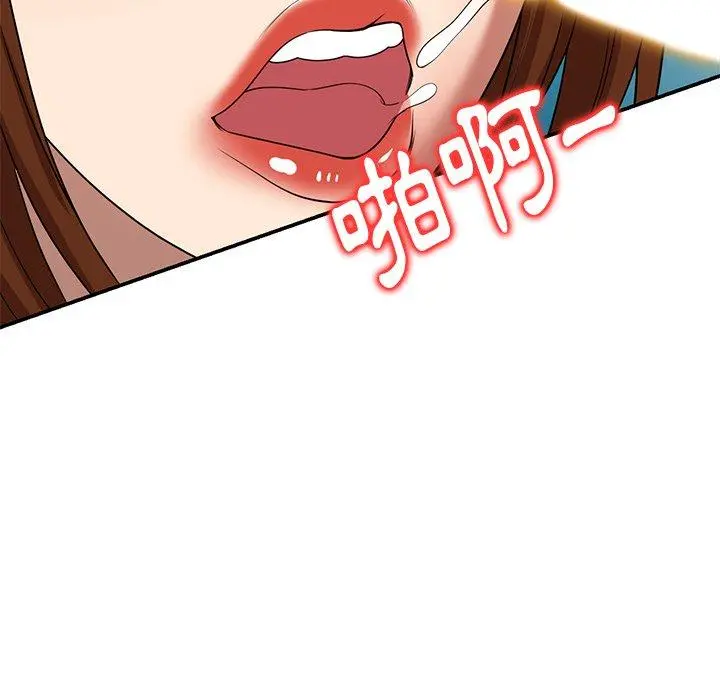 妈妈是球僮 第16话 第51页