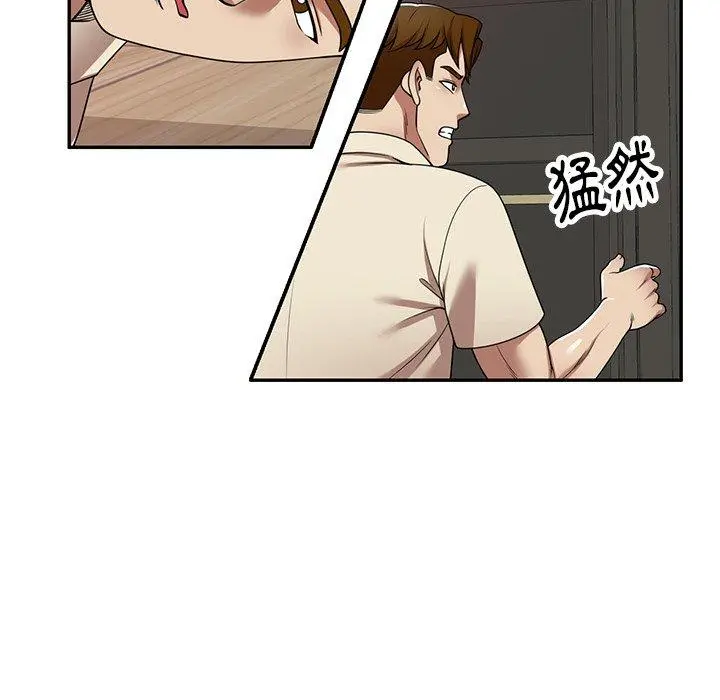 妈妈是球僮 第16话 第151页