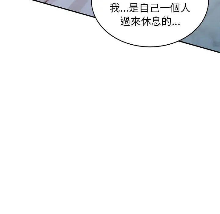 妈妈是球僮 第16话 第158页