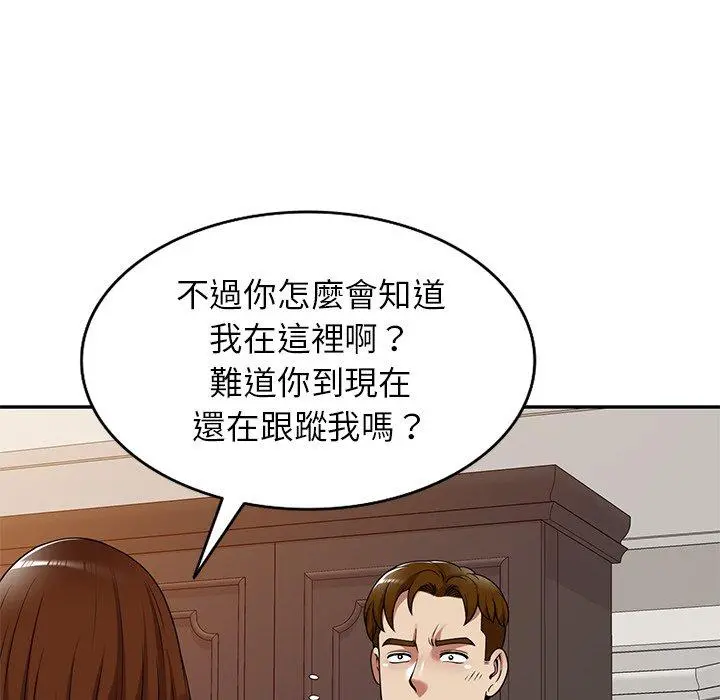 妈妈是球僮 第16话 第159页