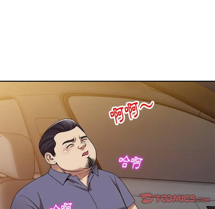 妈妈是球僮 第16话 第100页