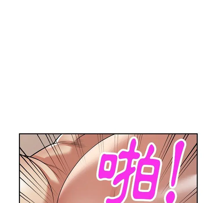 妈妈是球僮 第16话 第123页