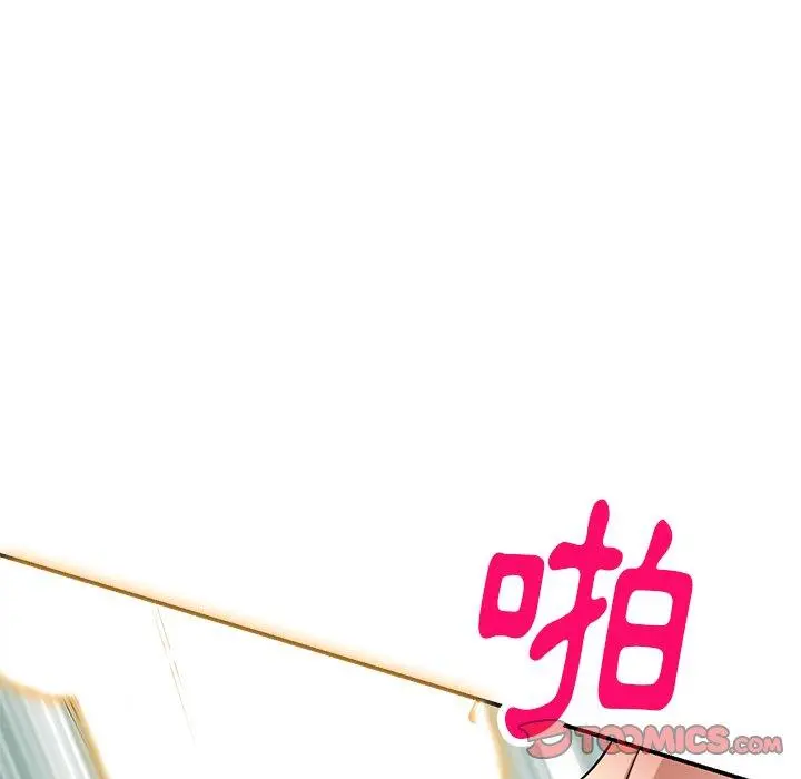 妈妈是球僮 第16话 第52页
