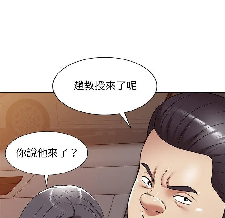 妈妈是球僮 第16话 第105页