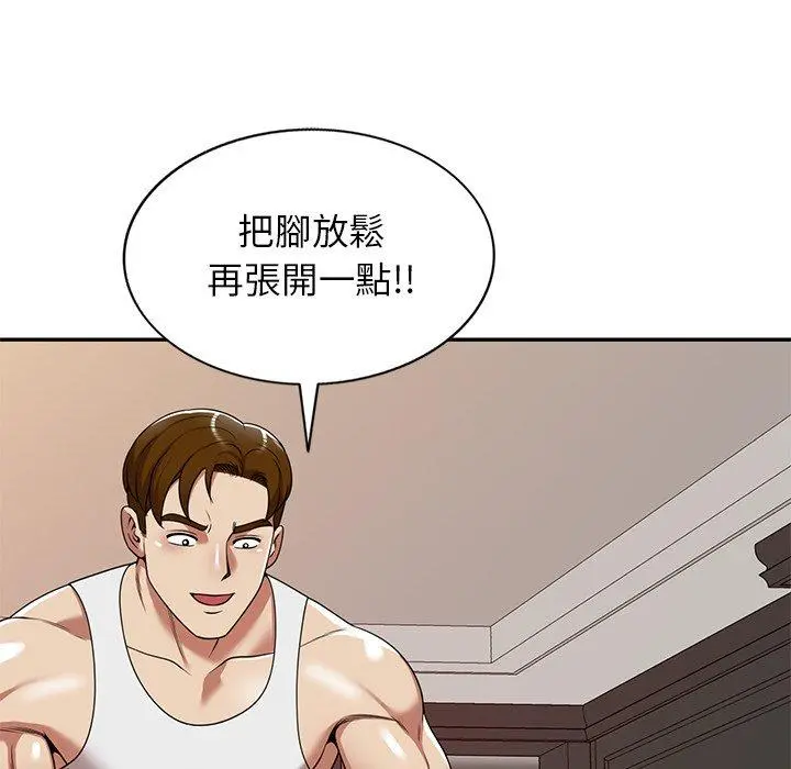 妈妈是球僮 第16话 第170页