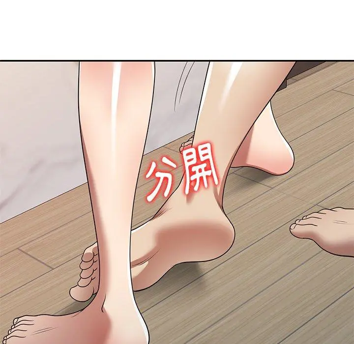 妈妈是球僮 第16话 第117页