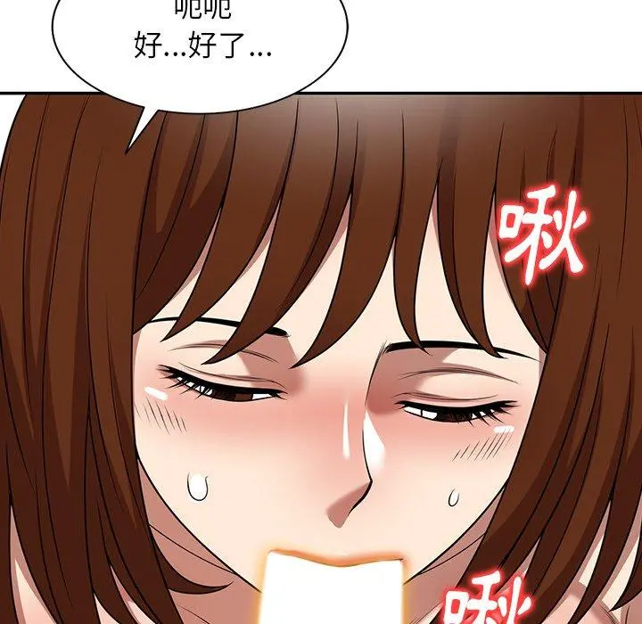妈妈是球僮 第16话 第96页