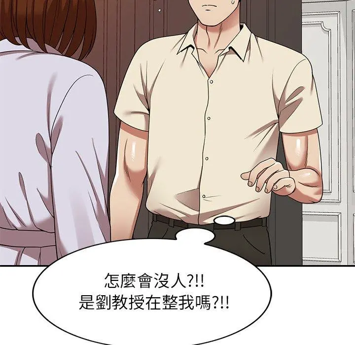 妈妈是球僮 第16话 第160页
