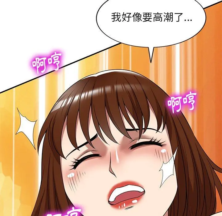 妈妈是球僮 第16话 第65页