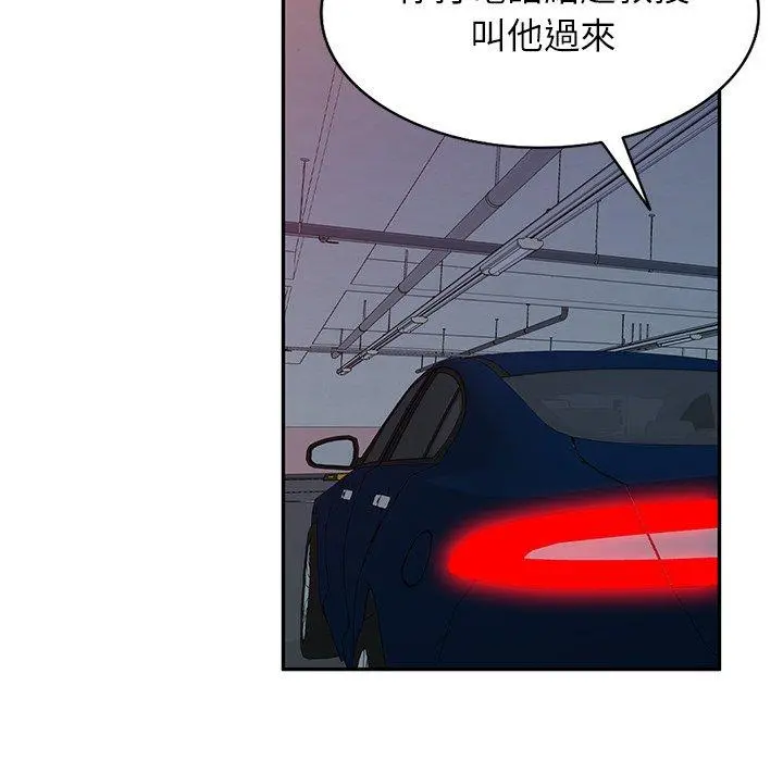 妈妈是球僮 第16话 第10页