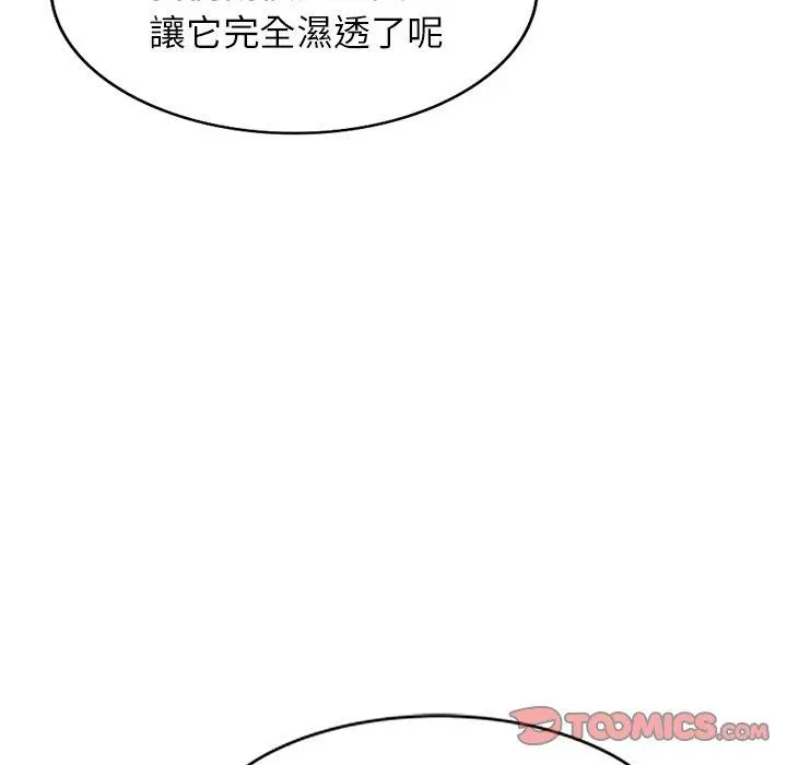 妈妈是球僮 第16话 第36页