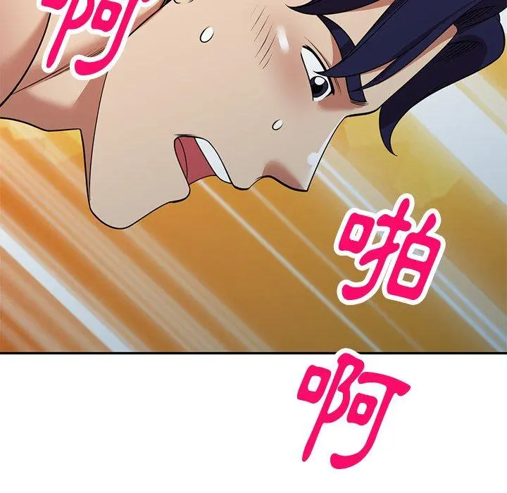妈妈是球僮 第16话 第63页