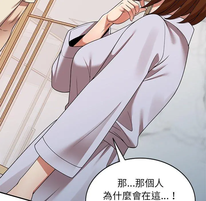 妈妈是球僮 第16话 第157页