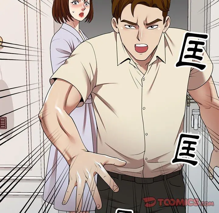 妈妈是球僮 第16话 第148页