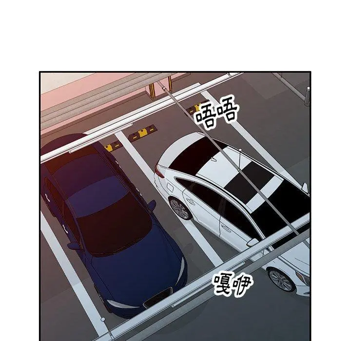妈妈是球僮 第16话 第103页