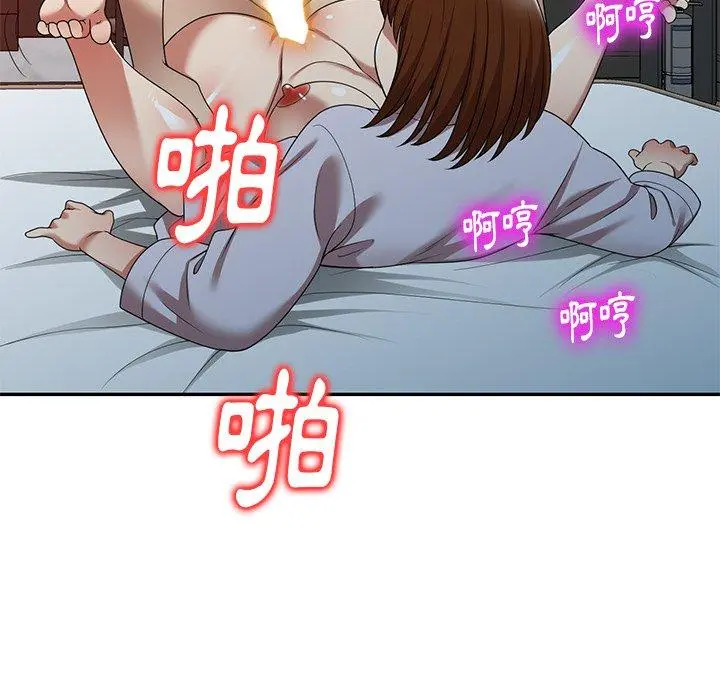 妈妈是球僮 第16话 第177页