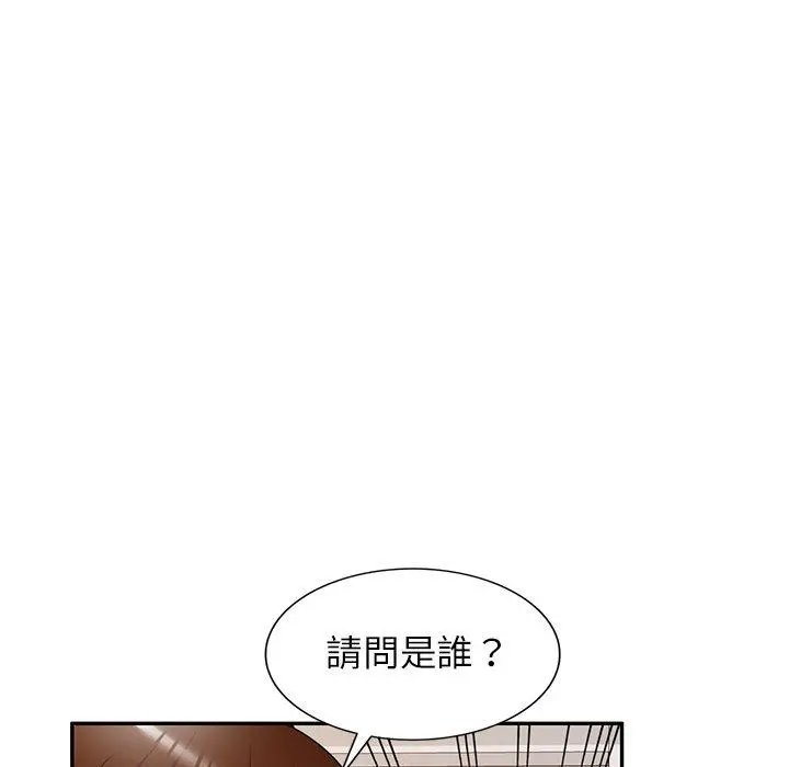 妈妈是球僮 第16话 第137页