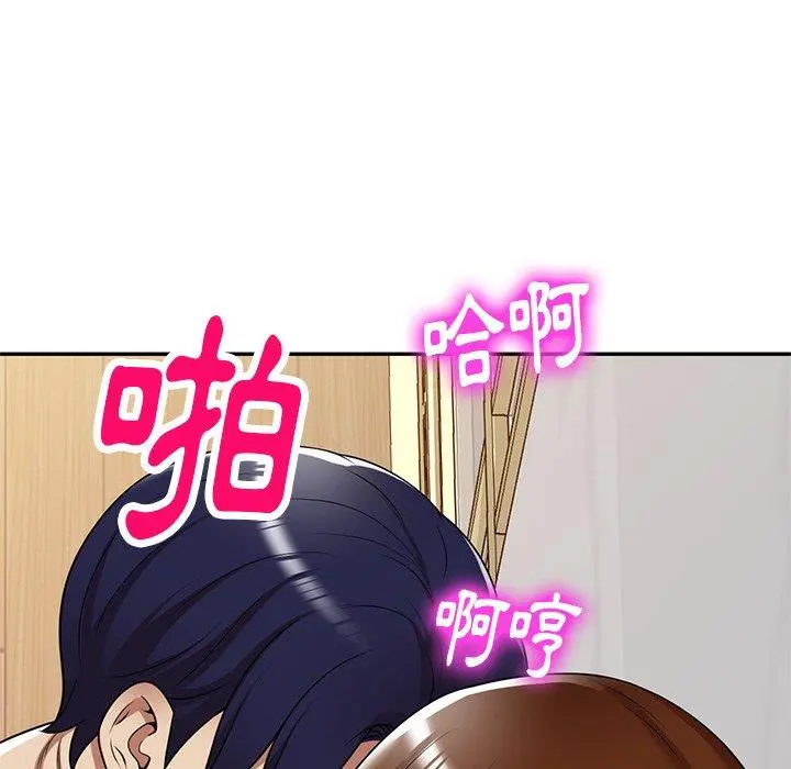 妈妈是球僮 第16话 第126页