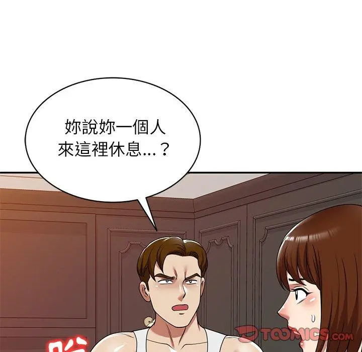 妈妈是球僮 第16话 第164页
