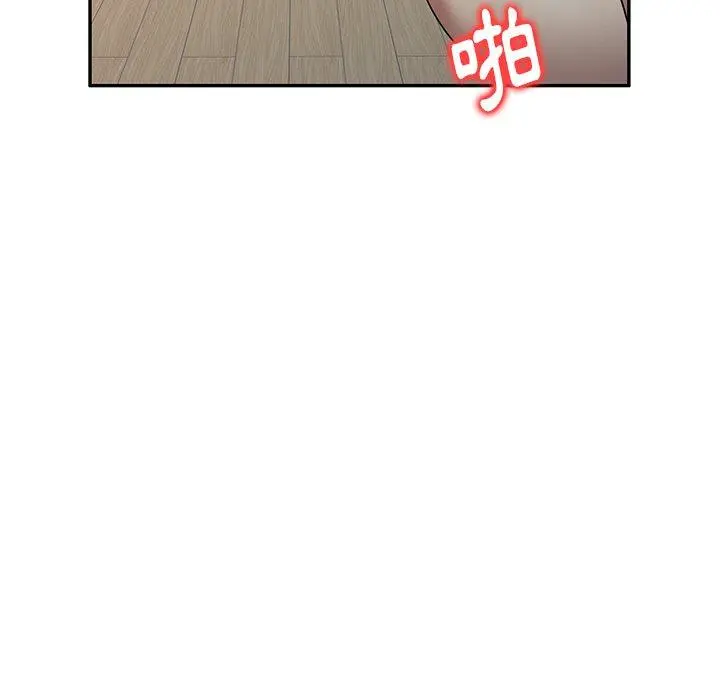妈妈是球僮 第16话 第134页