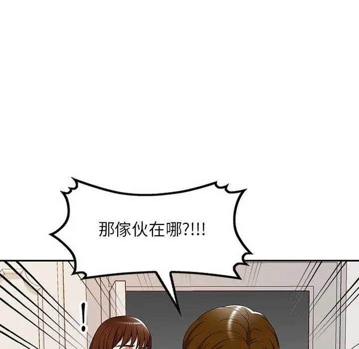 妈妈是球僮 第16话 第147页