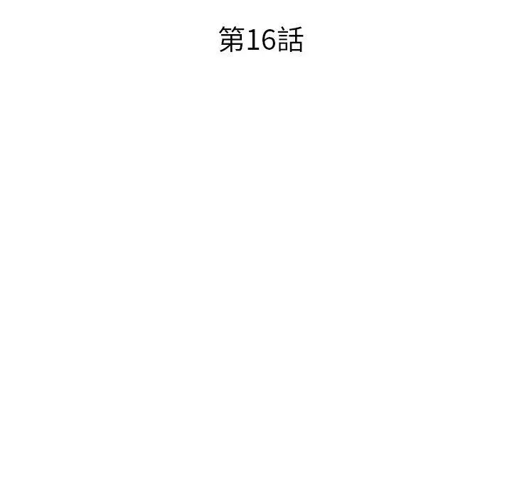 妈妈是球僮 第16话 第19页